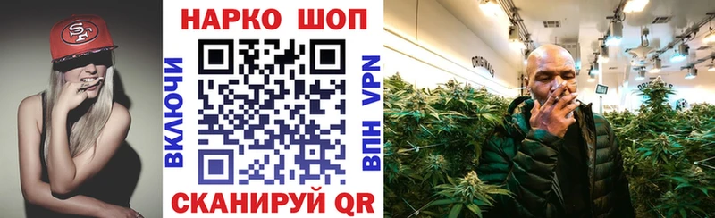 Все наркотики Красногорск СОЛЬ  Гашиш  Бошки Шишки  КОКАИН 