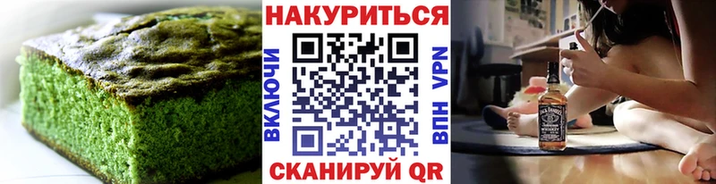 закладка  Красногорск  кракен сайт  Еда ТГК конопля 