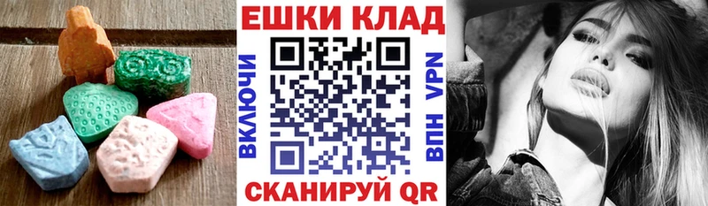 ЭКСТАЗИ 300 mg  купить закладку  Красногорск 