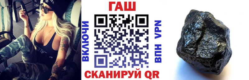 ГАШ VHQ Красногорск