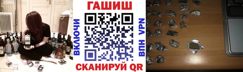 Гашиш ice o lator KRAKEN зеркало Красногорск