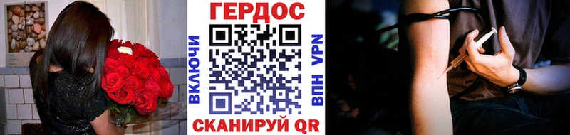 Героин гречка  что такое   Красногорск 