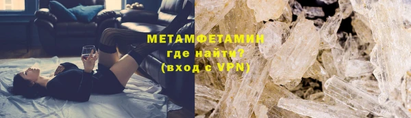 тгк Верхний Тагил