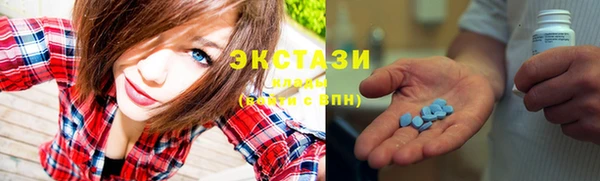 тгк Верхний Тагил