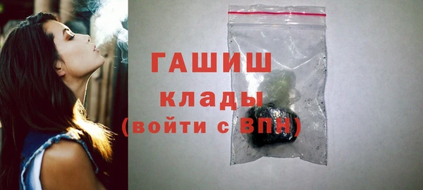 синтетический гашиш Верхнеуральск
