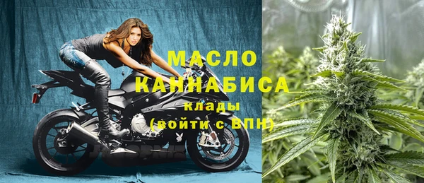 тгк Верхний Тагил