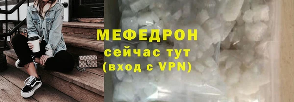 тгк Верхний Тагил