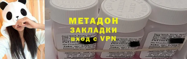 тгк Верхний Тагил