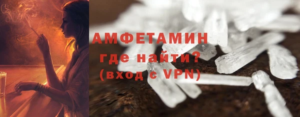 MDMA Premium VHQ Пролетарск