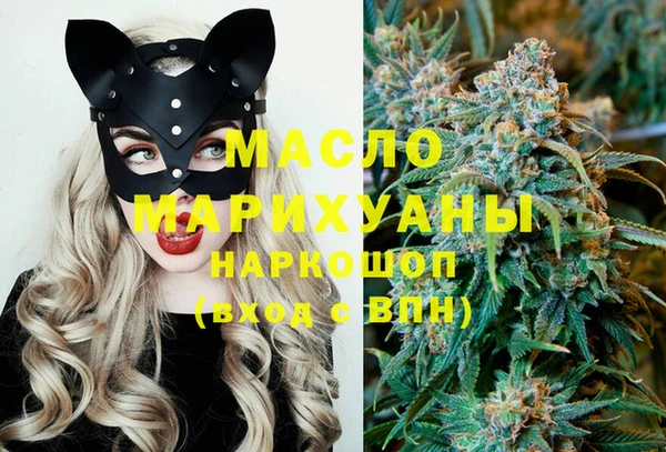 тгк Верхний Тагил
