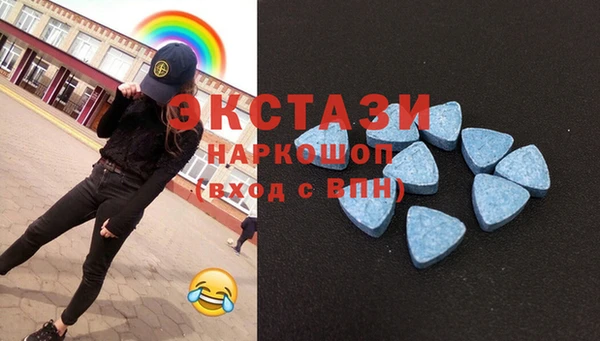 тгк Верхний Тагил