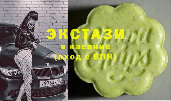синтетический гашиш Верхнеуральск