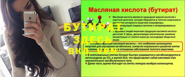 тгк Верхний Тагил