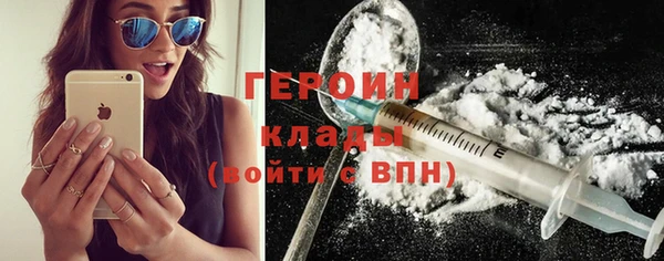 тгк Верхний Тагил