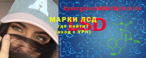 мдма Протвино
