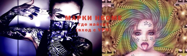синтетический гашиш Верхнеуральск