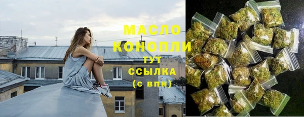 тгк Верхний Тагил