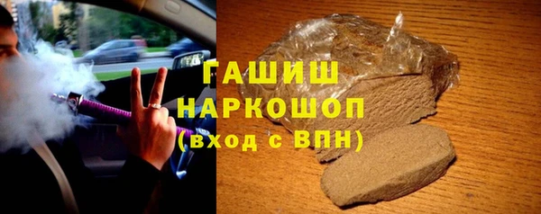 синтетический гашиш Верхнеуральск