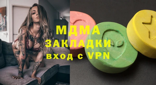 МДПВ Верея