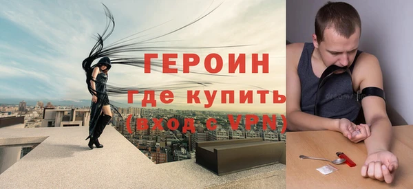 тгк Верхний Тагил