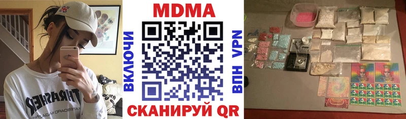 МДМА VHQ  omg ТОР  Красногорск 