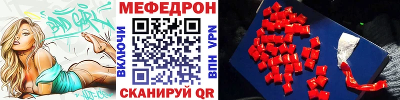 блэк спрут ссылка  Красногорск  МЕФ VHQ  купить  