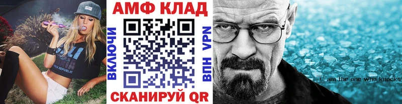МЕТАМФЕТАМИН винт  Красногорск 